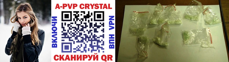 Названия наркотиков Черкесск Амфетамин  Мефедрон  МАРИХУАНА  Cocaine  Alpha-PVP 