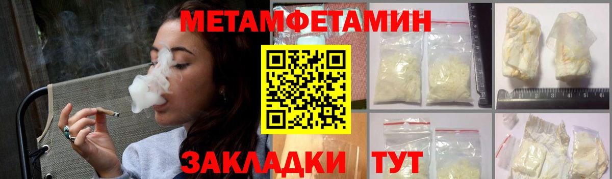 АМФЕТАМИН Розовый Черкесск