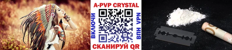 купить   Черкесск  А ПВП СК КРИС 