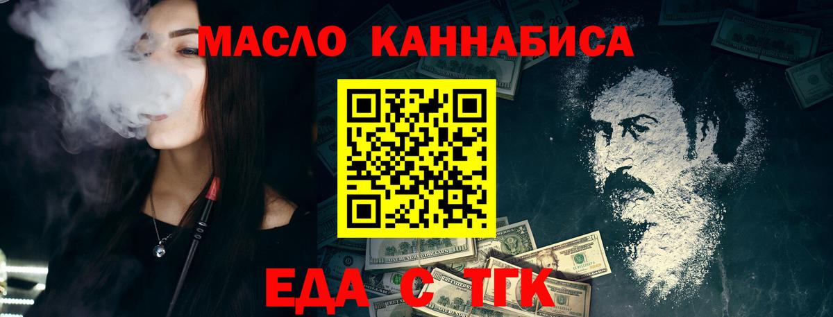 Cannafood марихуана  Черкесск 