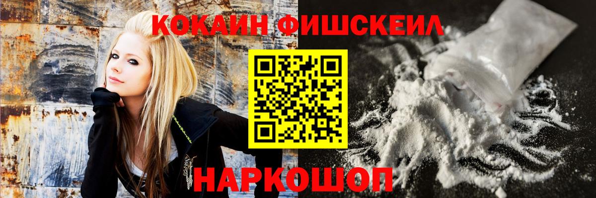 КОКАИН Перу  Черкесск  Кокаин  Cocaine VHQ 