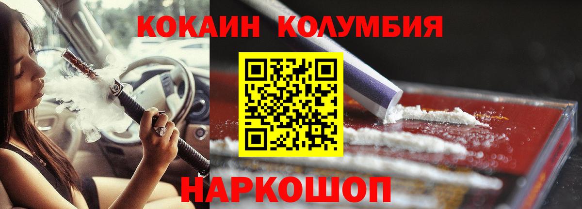 АМФЕТАМИН Черкесск
