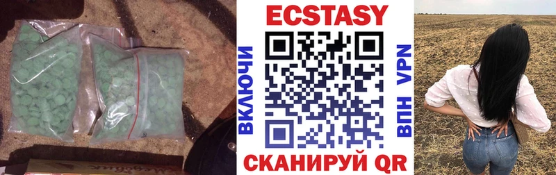 что такое   OMG ссылки  Экстази louis Vuitton  Черкесск 