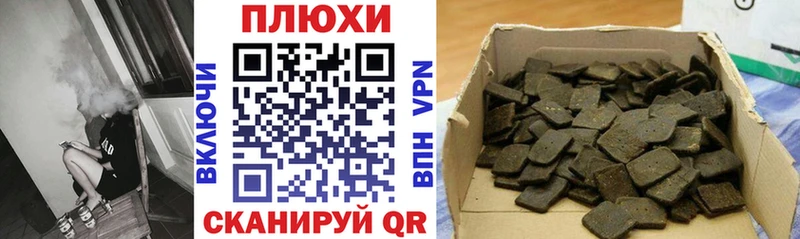 продажа наркотиков  Черкесск  Гашиш Premium 