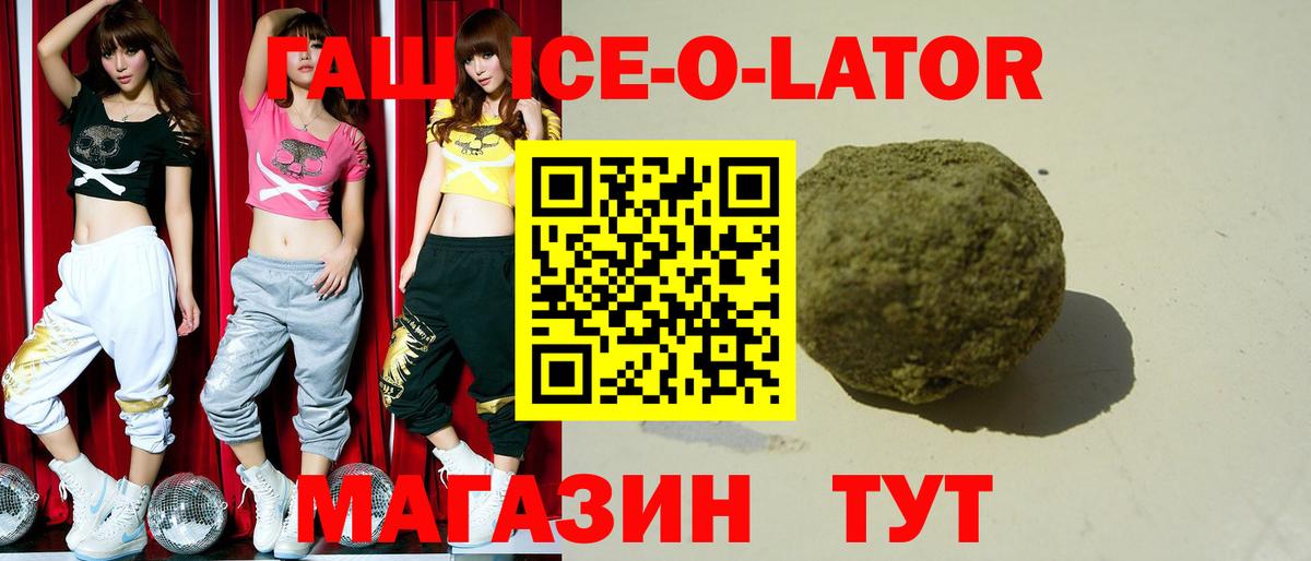 Гашиш hashish Черкесск