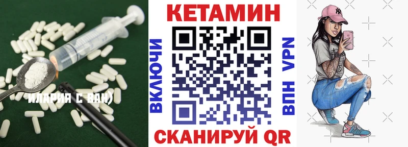 КЕТАМИН ketamine  где продают наркотики  Черкесск 