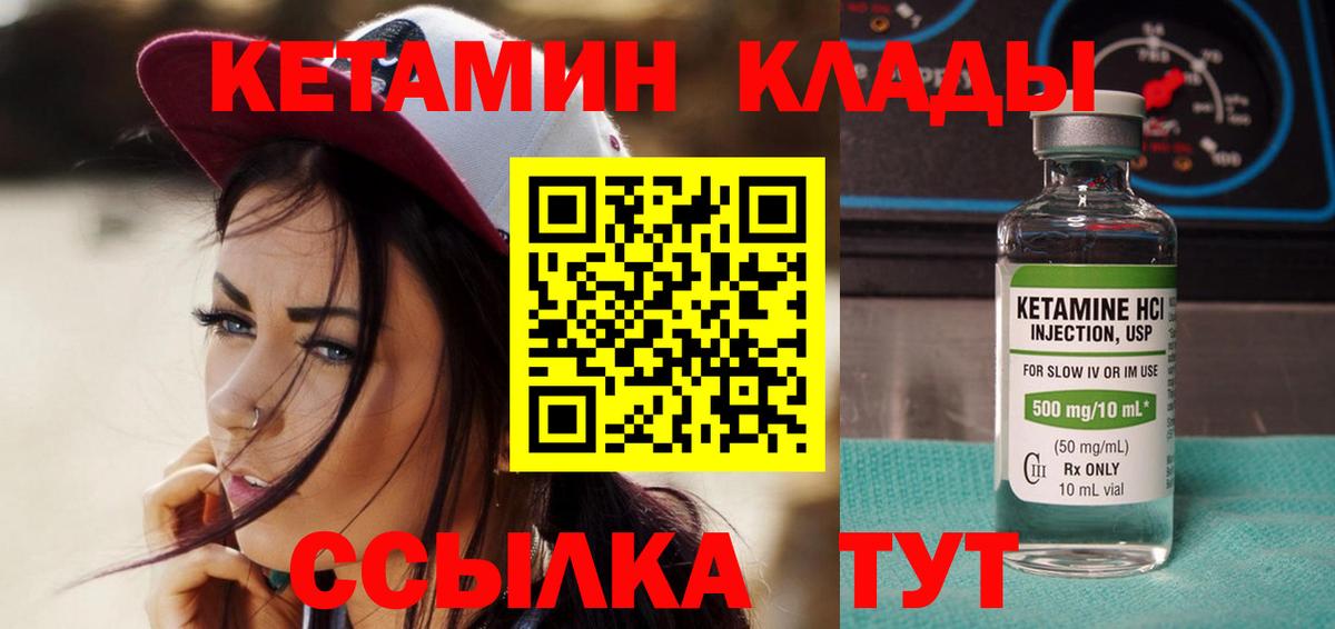 КЕТАМИН ketamine    онион  Кетамин ketamine  Черкесск  Вход с VPN 