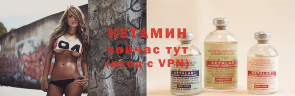 кокаин Ладушкин