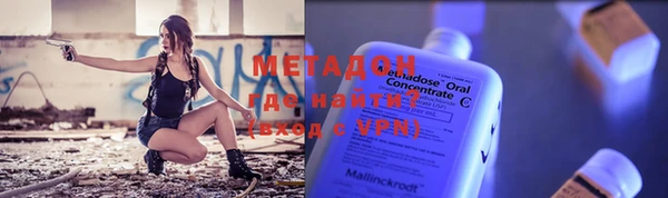 каннабис Лихославль