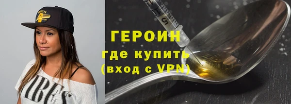 каннабис Лихославль