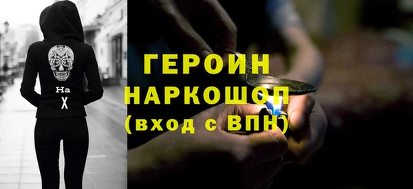героин Лагань