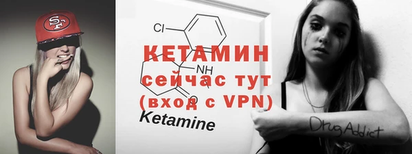 меф Чита