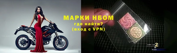 кокаин Ладушкин