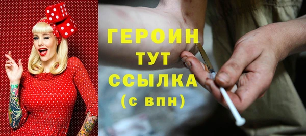 каннабис Лихославль