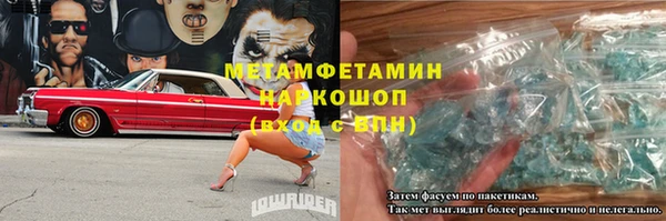 экстази Архангельск