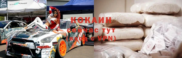 кокаин VHQ Лиски