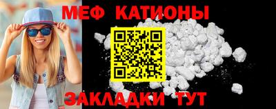 винт Беслан