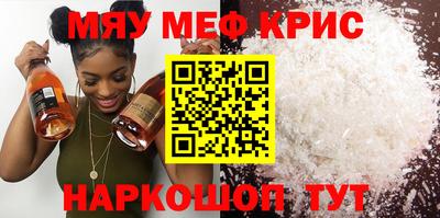 соль курить ск Камышлов