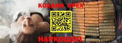 соль курить ск Камышлов
