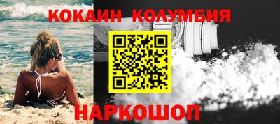 соль курить ск Камышлов