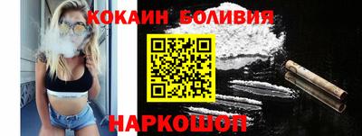 гашик Кандалакша