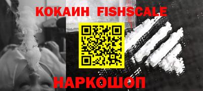 винт Беслан