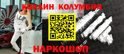 кокс Канаш