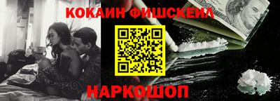 кокс Канаш
