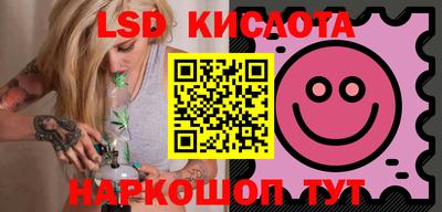 гашик Кандалакша