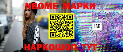 соль курить ск Камышлов