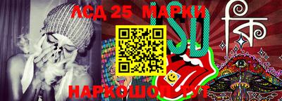 соль курить ск Камышлов