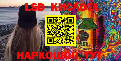 винт Беслан