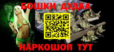 винт Беслан