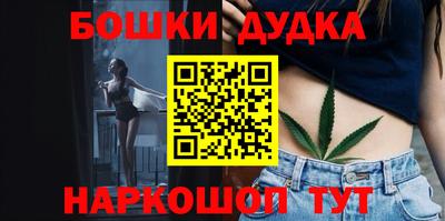 гашик Кандалакша