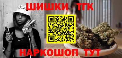 гашик Кандалакша