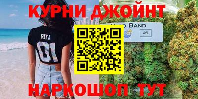 соль курить ск Камышлов