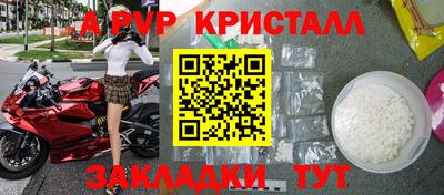 гашик Кандалакша