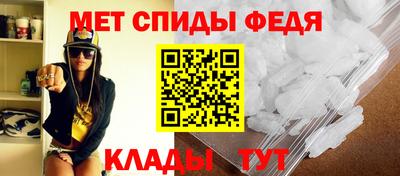 гашик Кандалакша