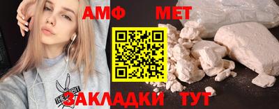 гашик Кандалакша