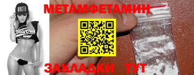 винт Беслан