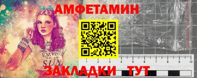 соль курить ск Камышлов