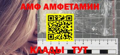 гашик Кандалакша