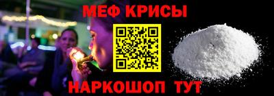 винт Беслан