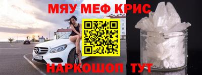 соль курить ск Камышлов