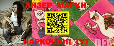 винт Беслан