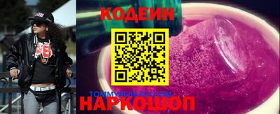 винт Беслан