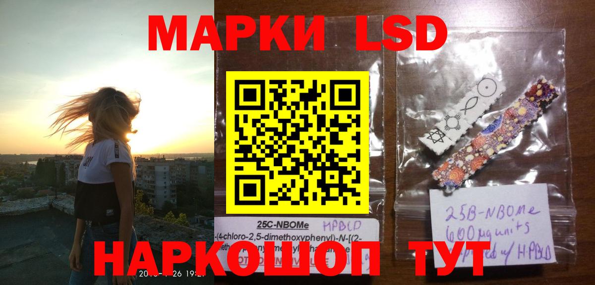 Лсд 25 экстази кислота Черкесск