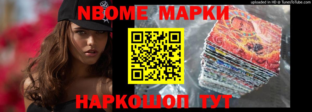 Меф   Гашиш  Канабис  Вход с VPN  Черкесск  Купить наркотики цена 