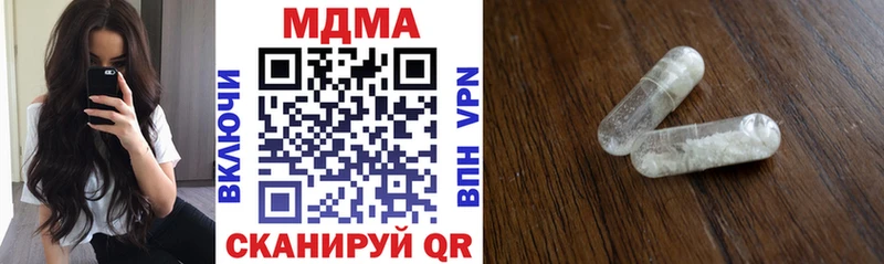 МДМА VHQ  Черкесск 