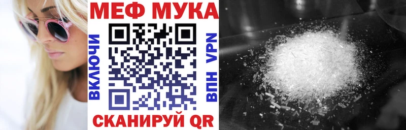 Мефедрон кристаллы  мега ссылка  Черкесск  дарнет шоп 
